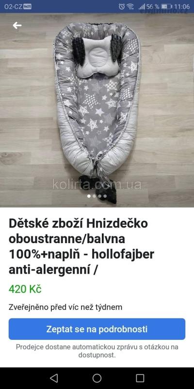 Screenshot_20190311-110608.jpg