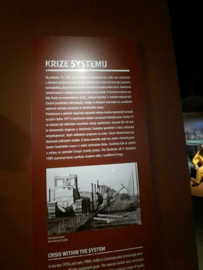 ARMÁDNÍ MUZEUM