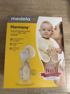 Medela ruční odsávačka MM